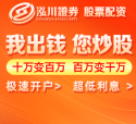 炒股配资平台哪个好 伊始免费体验配资一万平台之前的三大准备事项_2