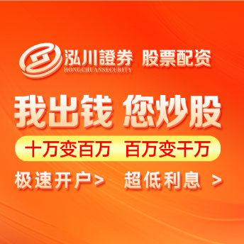 实盘配资平台-配资平台|配资平台app下载